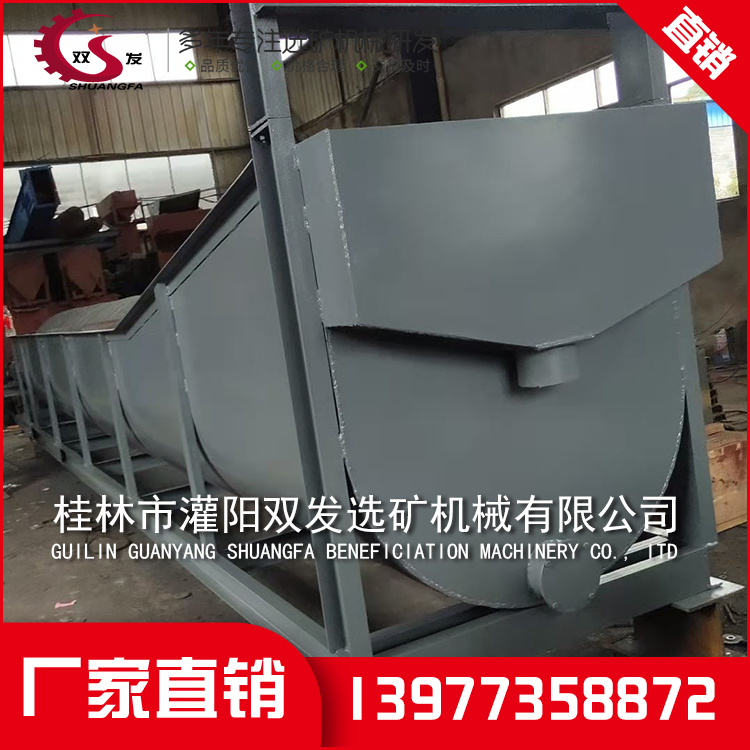 无锡FG螺旋分级机